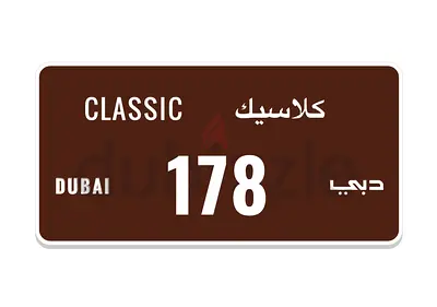 Dubai Classic Plate 178