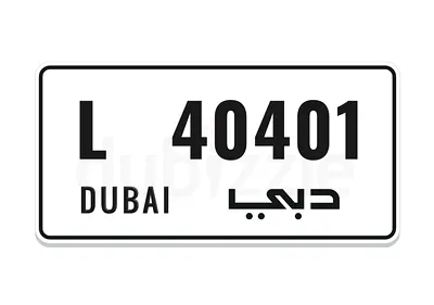 L 40401  the price is final السعر نهائي