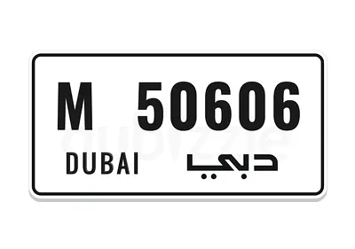 Fancy  Vip Code M Dubai plate 50606 For Sale!
