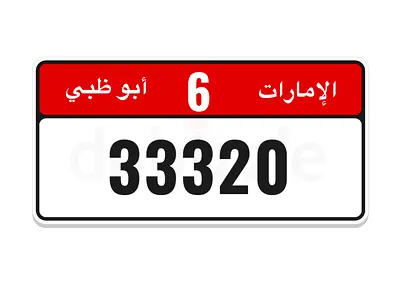 6/33320