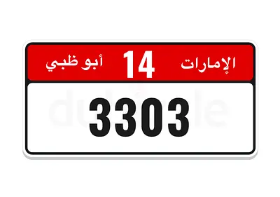 3303 direct from owner