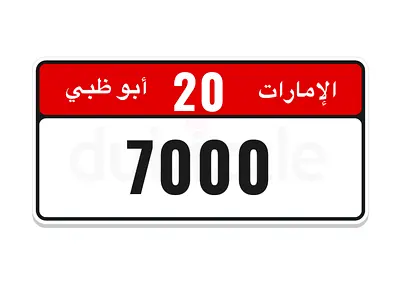 Special number 7000