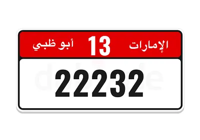 ‏VERY SPECIAL NUMBER FROM OWNER!
