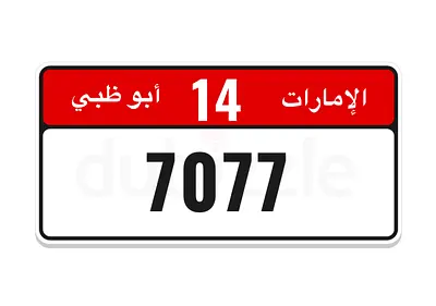 7077 direct from owner