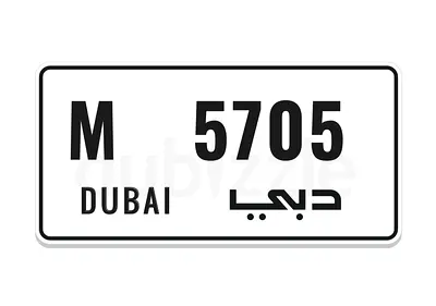 رقم دبي مميز كود  حلو و مقفول