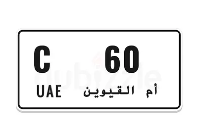 UAQ C 60