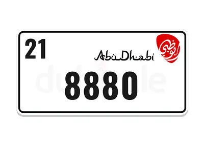 Special ABU DHABI plate 8880