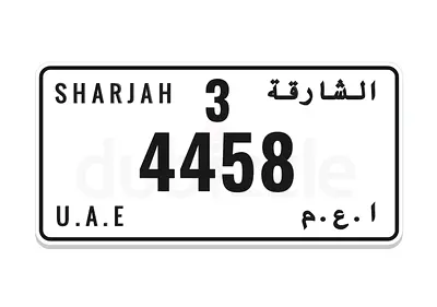 Sharjah plate number 4458
