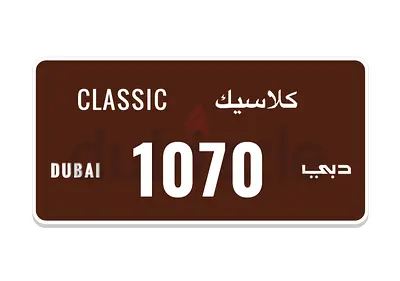 Dubai classic plate 1070