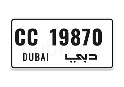 Dubai CC 19870 ( 1987 )