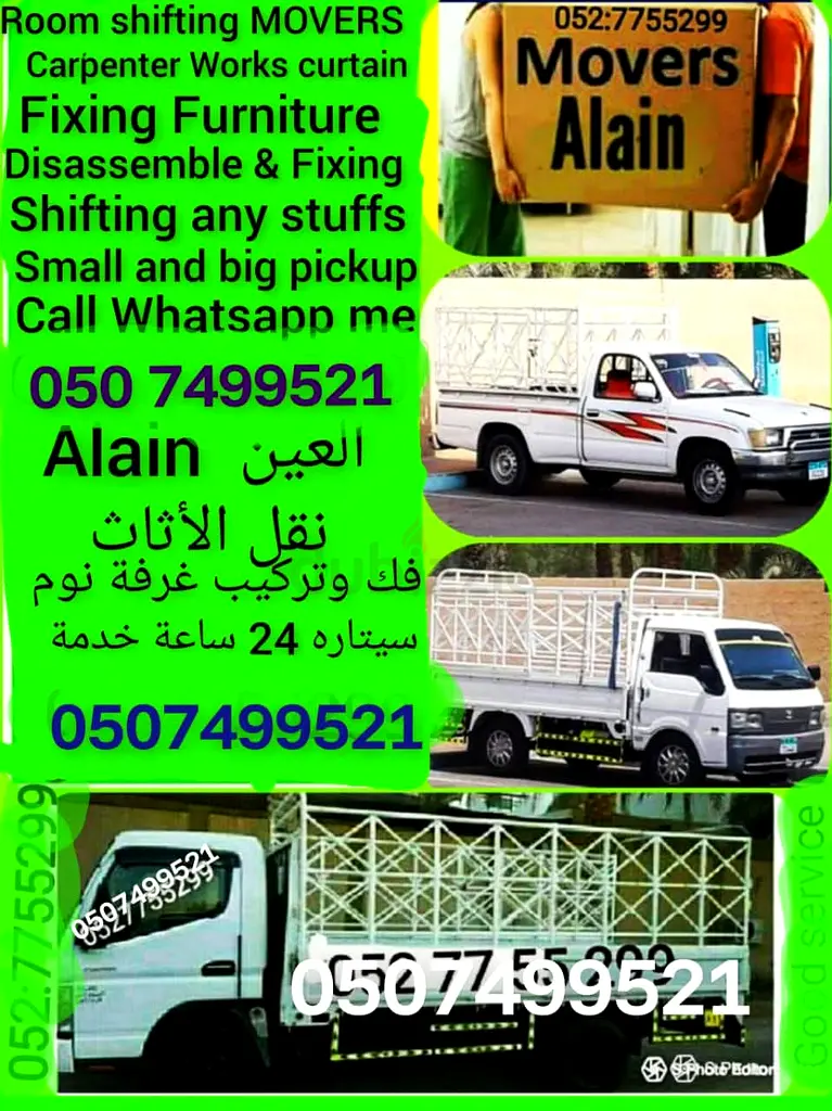 Listing Photo