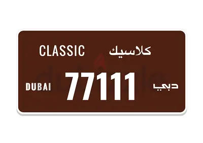 Dubai classic plate 77111