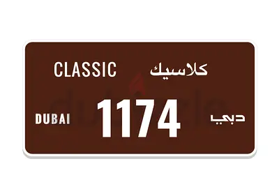 VIP Dubai Classic Number Plate
