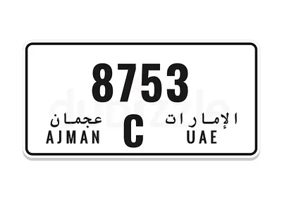 8753 code C ajman