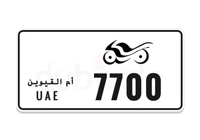 UAQ B 7700