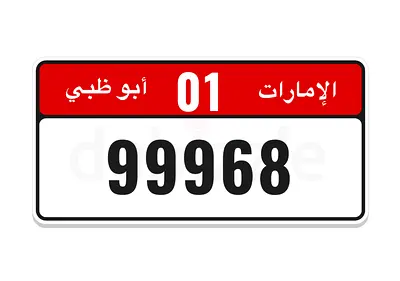 999 code1