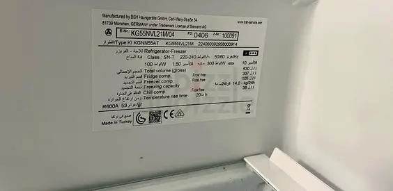 High-Quality Refrigerator/Freezer for Sale