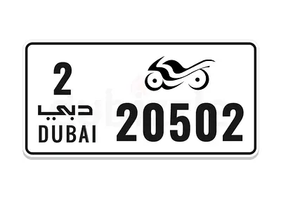 Motorcycle Special Number