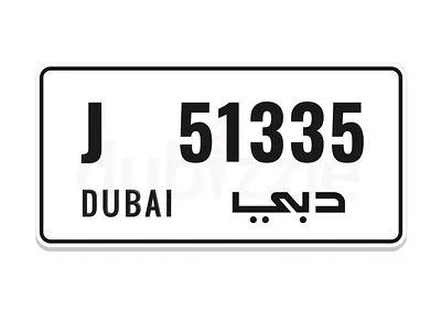 Dubai plate J 51335