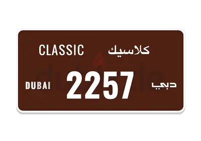 Dubai Classic Number 2257