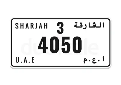 Sharjah Plate number 3/4050