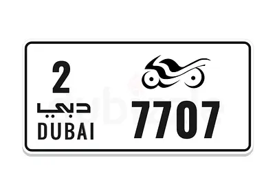 Dubai motorcycle plate 7707