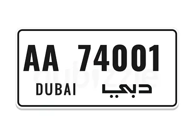 Premium Number Plate for Sale