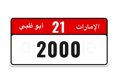2000