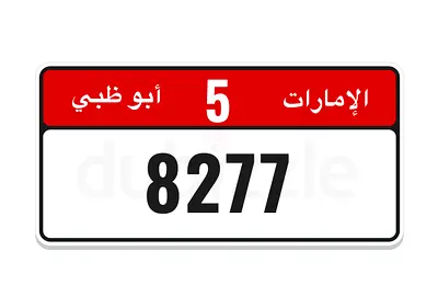 Special plates number