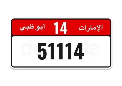 Special number for reasonable price