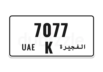 Plate number