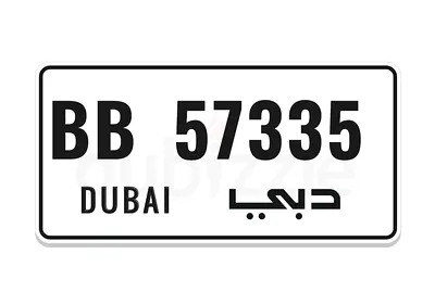 Dubai plate BB 57335