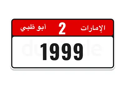 1999 Year