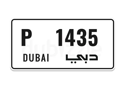 P 1435 (143 I love You)