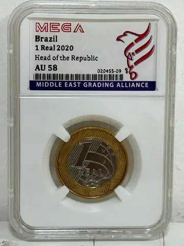 Brazil 1 Real coin 2020 50 AED