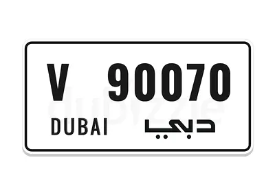 90070 code V Dubai Special Plate Number