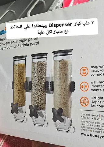 Honey Can Do Triple Wall-Mounted Dispenser