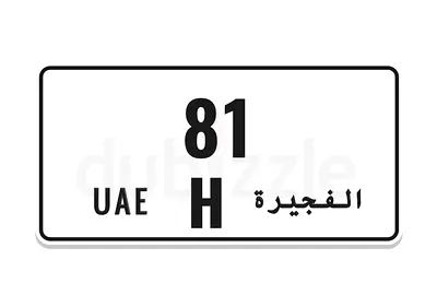 VIP Number - Rare Code