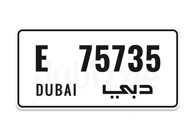 Dubai number plate E 75735