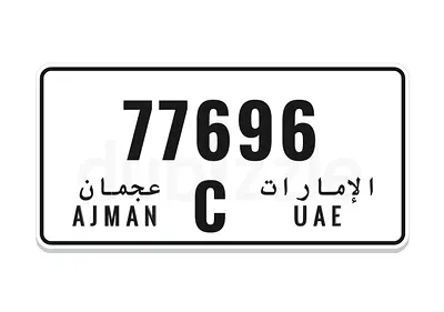 77696 Ajman code C for Sale!