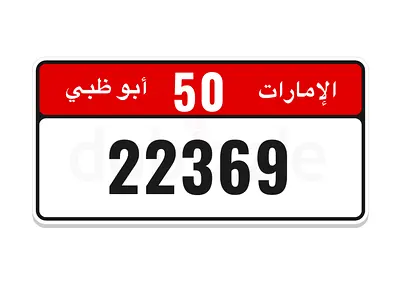 Fancy number plate for sale