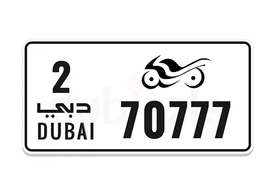 Dubai motorcycle plate 70777