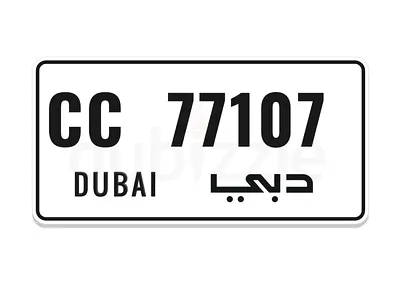 CC 77107 the price is final السعر نهائي