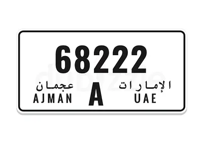 Ajman A