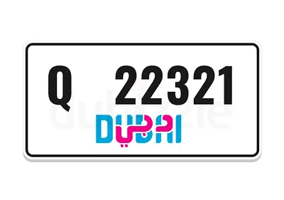 Dubai Q 22321 | New Design | VIP Number | 19,999 AED