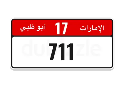 ‏VERY SPECIAL NUMBER FROM OWNER!