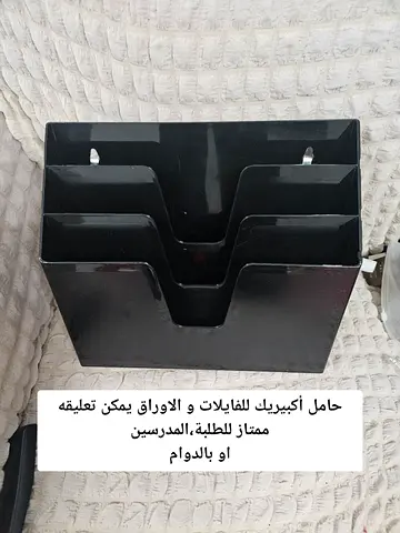 Acrimet Horizontal Triple File Organizer