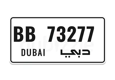 73277 code BB Dubai Plate