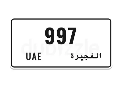 Special number for civil defence 997
