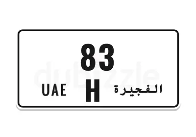 H 83 FUJAIRAH